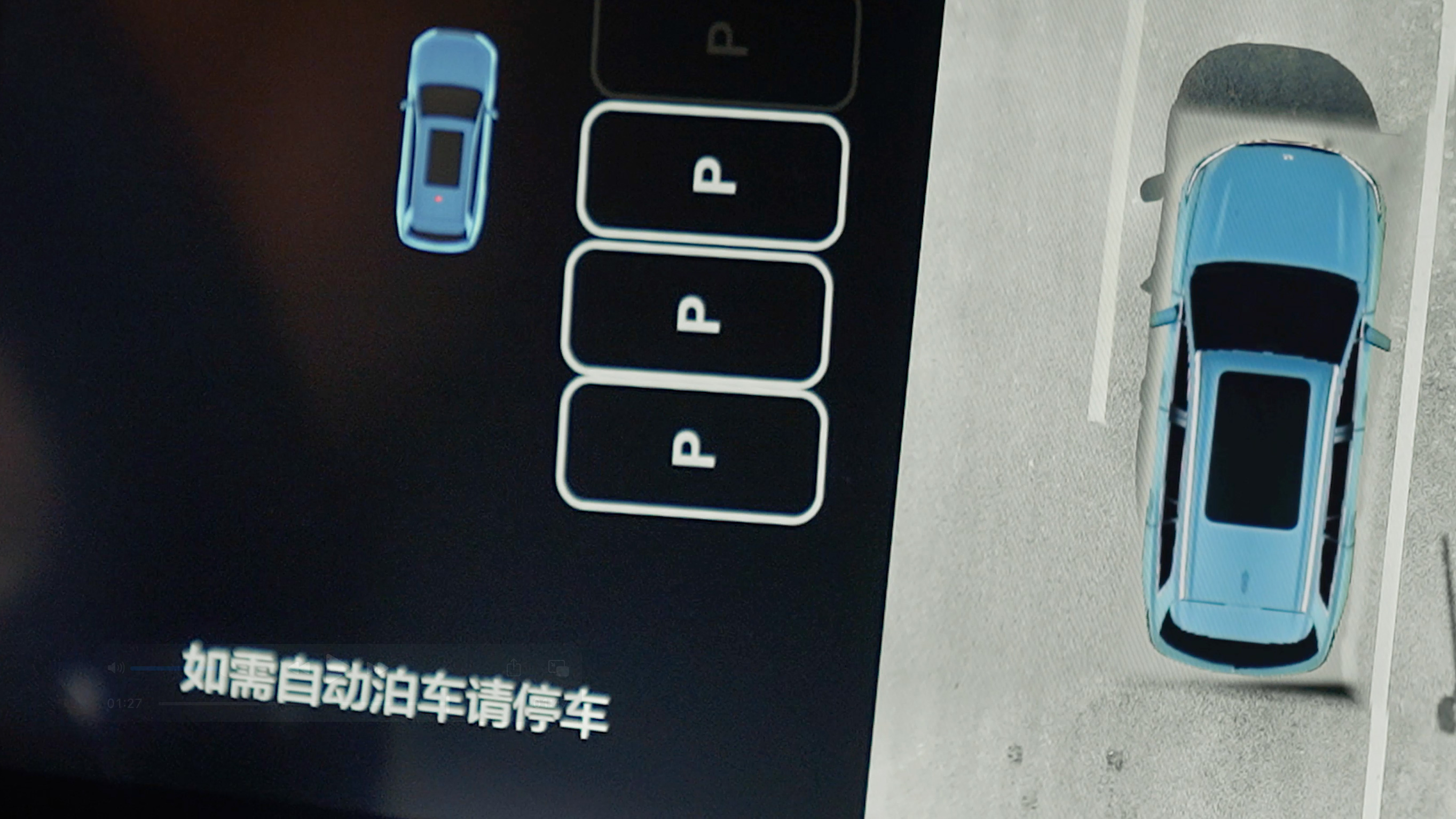 尊龙国际官方网站AD高级辅助驾驶
